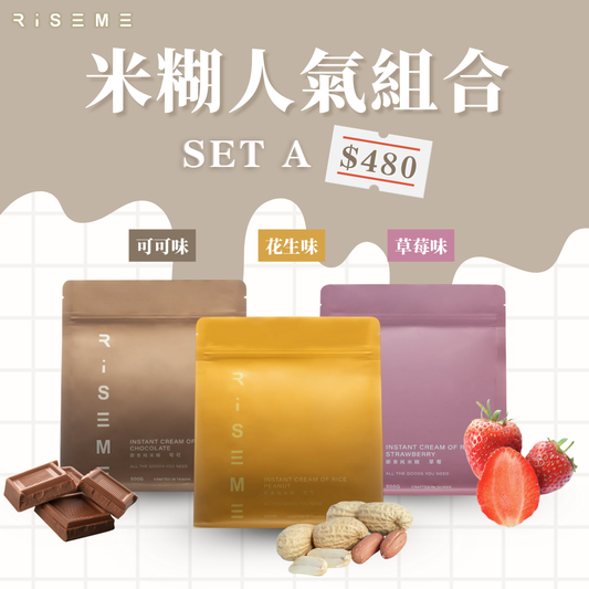 Cream of rice combo set