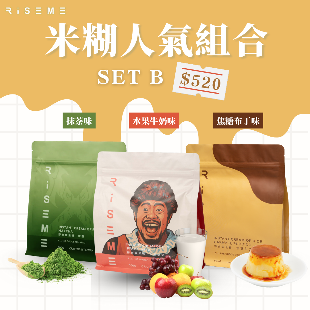 Cream of rice combo set
