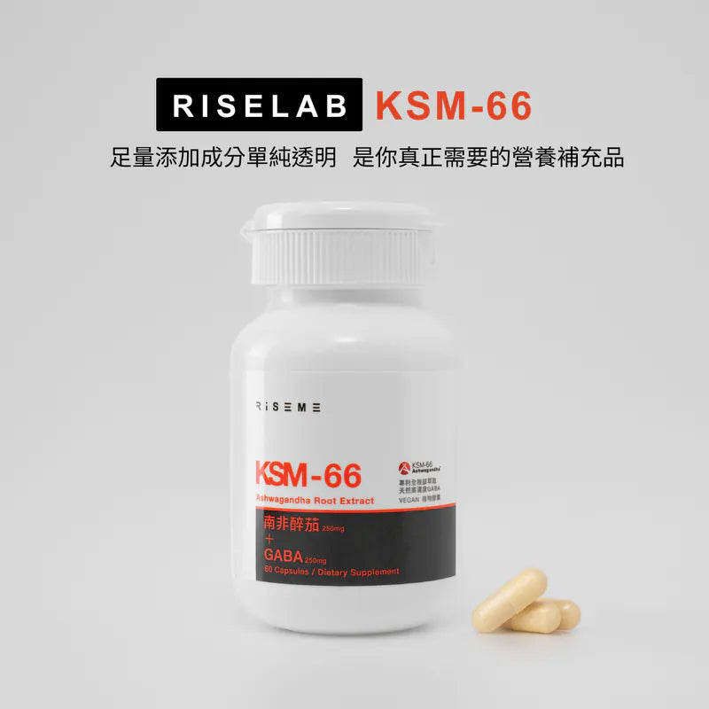 Patented Ashwagandha GABA Extract Capsules