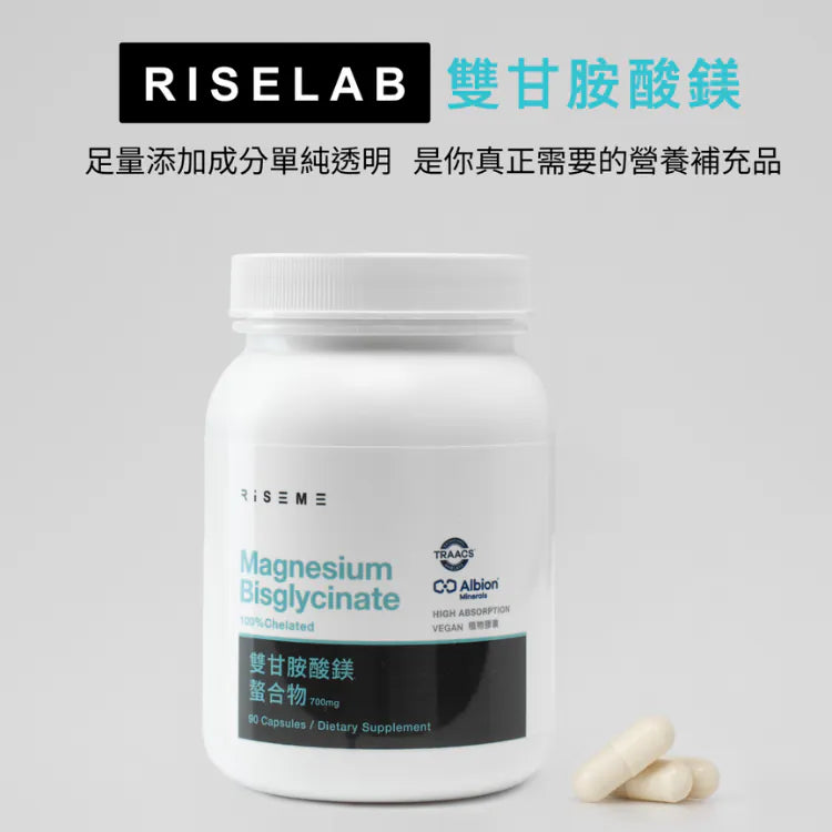 Magnesium Bisglycinate Capsules
