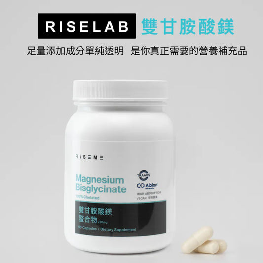 Magnesium Bisglycinate Capsules