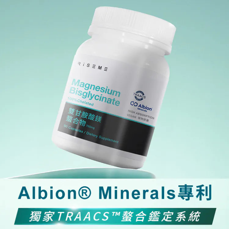 Magnesium Bisglycinate Capsules