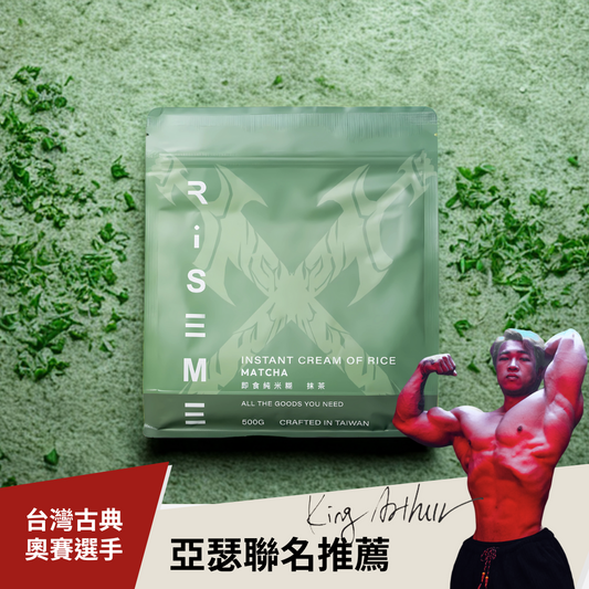 Instant COR - Matcha