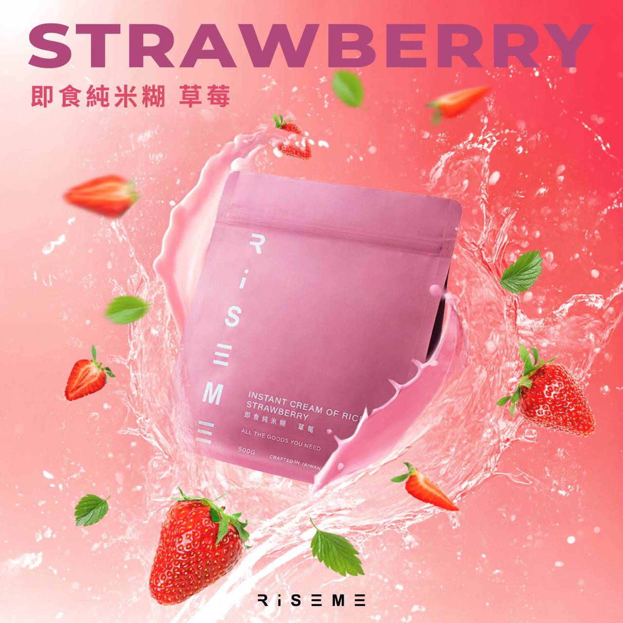 Instant COR-Strawberry